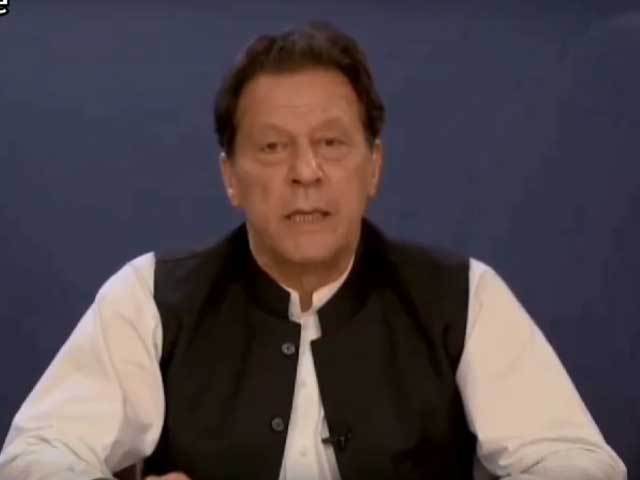 پی ٹی آئی نے قومی کی 170 سے زائد نشستیں جیت کر دو تہائی اکثریت حاصل کرلی، عمران خان