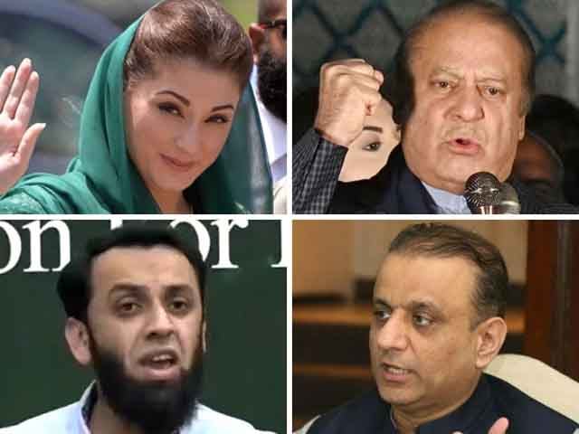 نواز شریف، مریم نواز، علیم خان، عطا تارڑ کی کامیابی کخلاف درخواستیں سماعت کیلیے مقرر