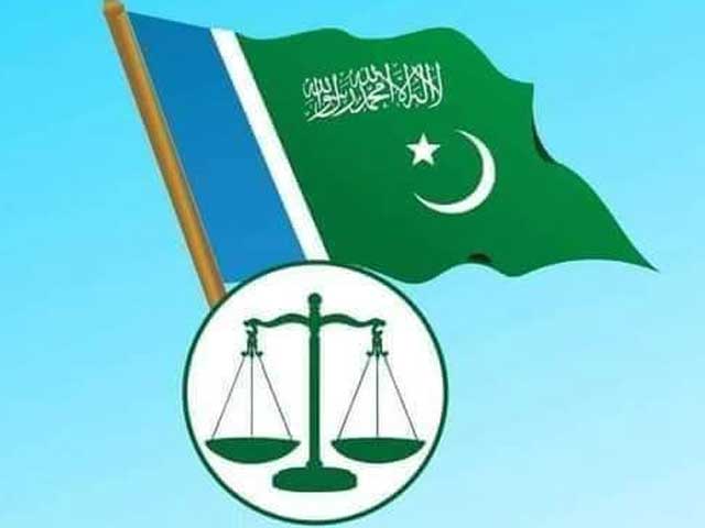 جماعت اسلامی پاکستان نے نئے امیر کے انتخاب کا فیصلہ کرلیا