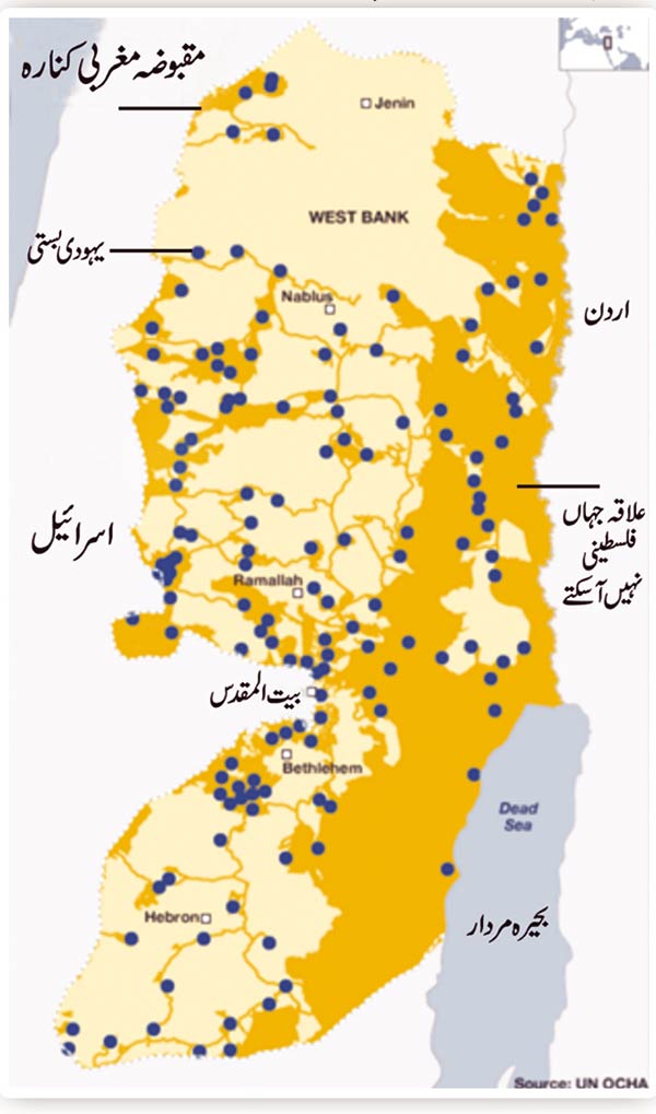 مغربی کنارے میں بستے فلسطینی بھی نشانے پر!